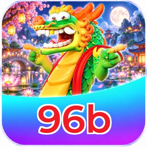 96b FAQ